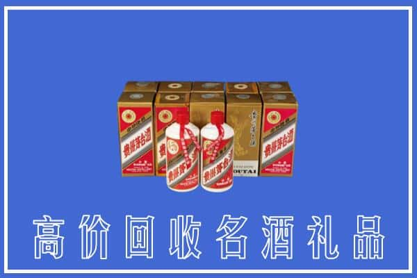 北海求购高价回收茅台酒多少钱